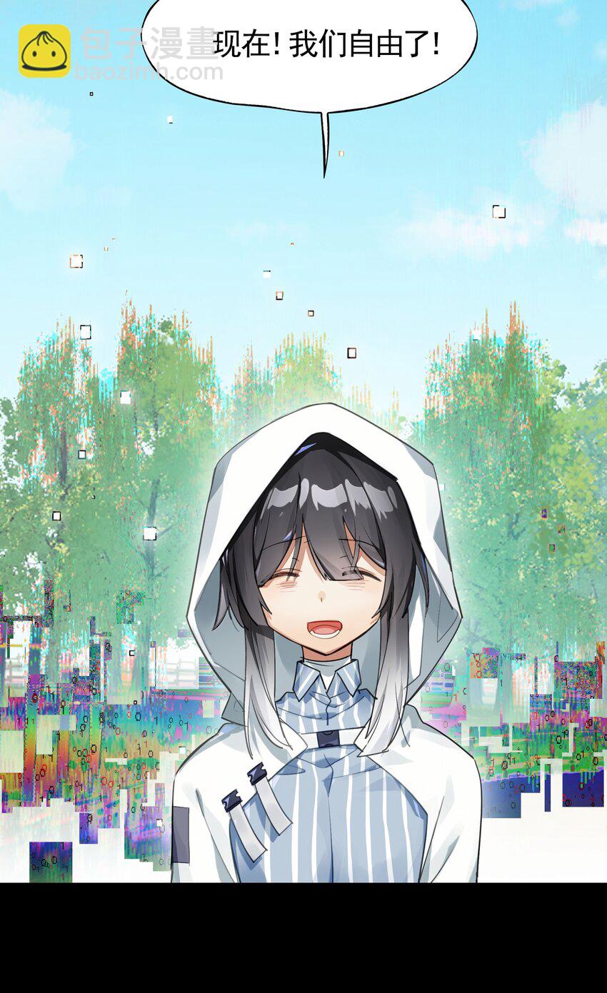 040 没有结束的结束故事(1/2)-第47话