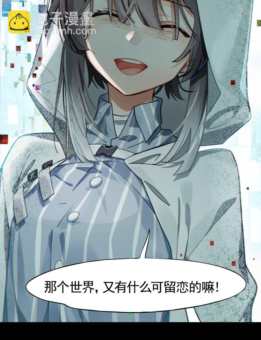 040 没有结束的结束故事(1/2)-第47话