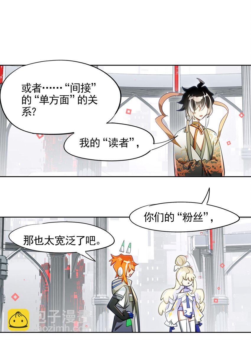 006 网上冲浪常见环节-第7话