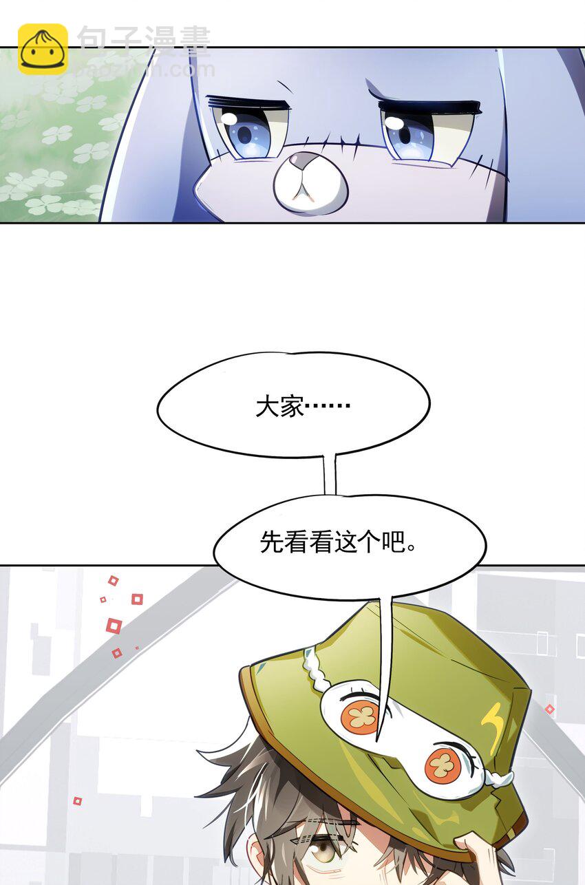 006 网上冲浪常见环节-第7话