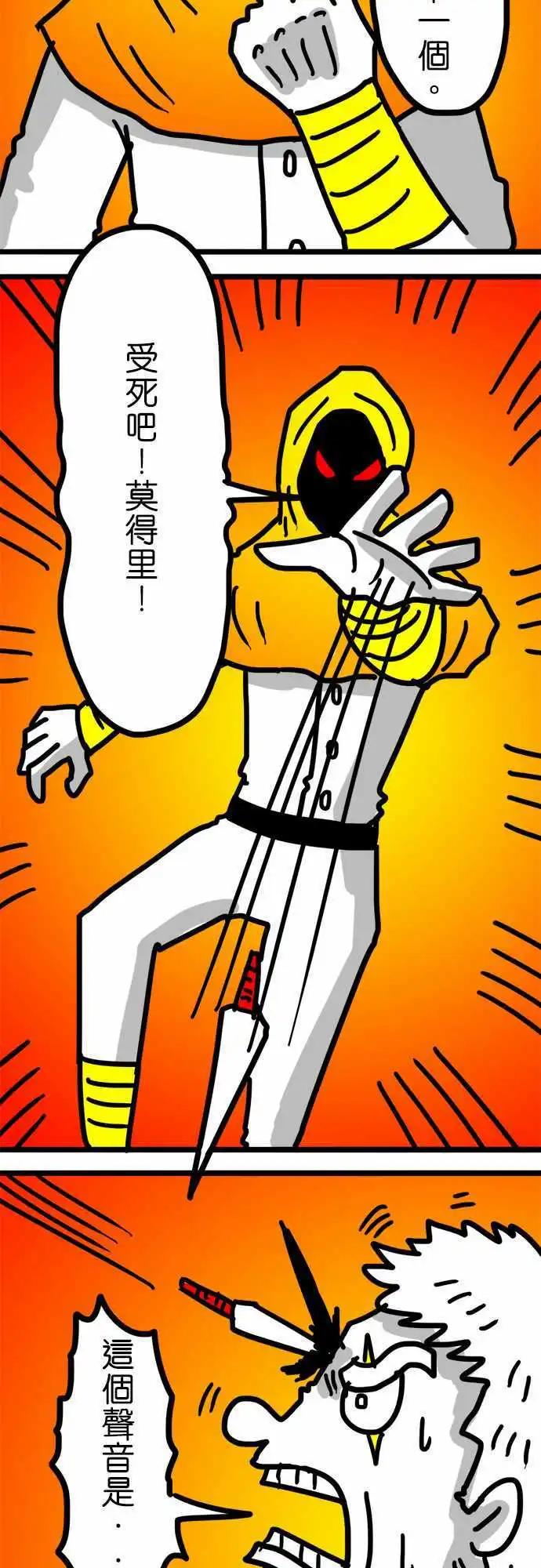 第98话 这种话就免了吧-第77话