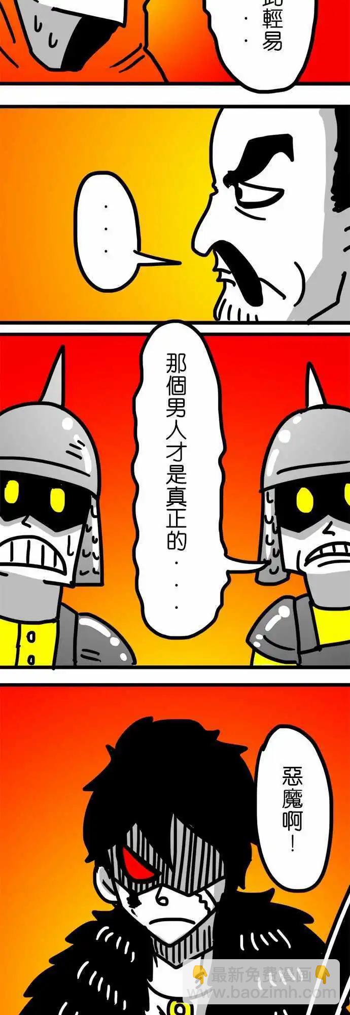 第98话 这种话就免了吧-第77话