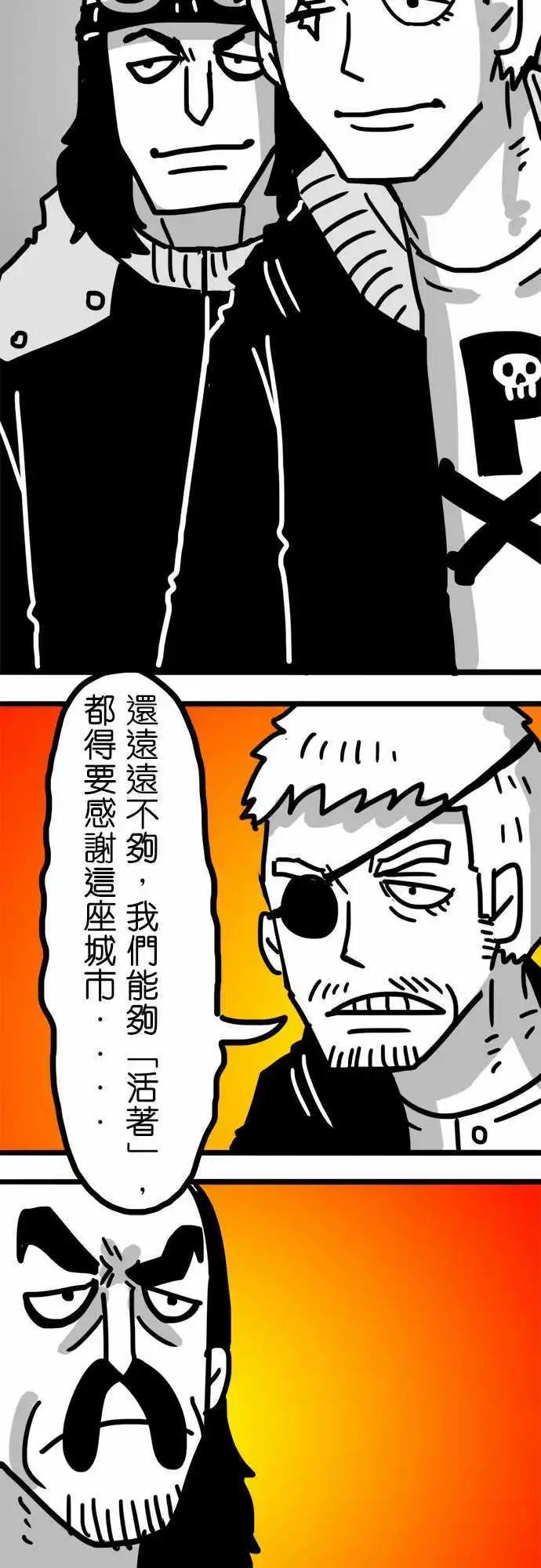 第100话 深深的爱着你们啊！-第79话