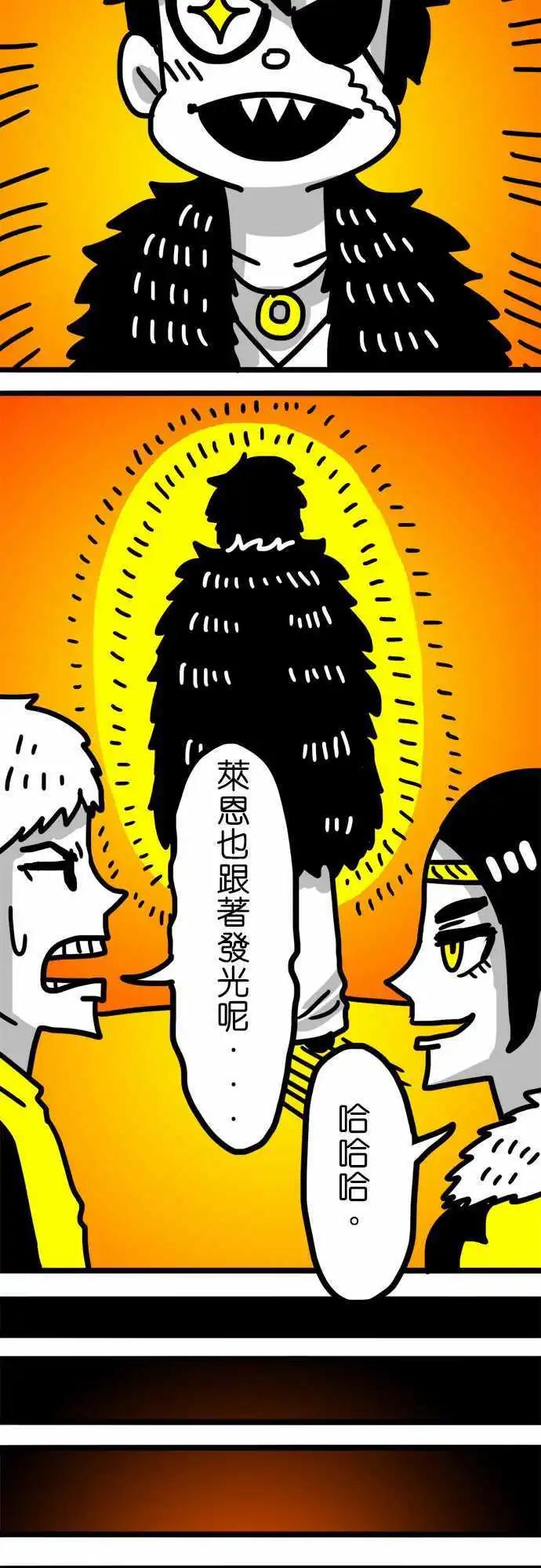 第100话 深深的爱着你们啊！-第79话