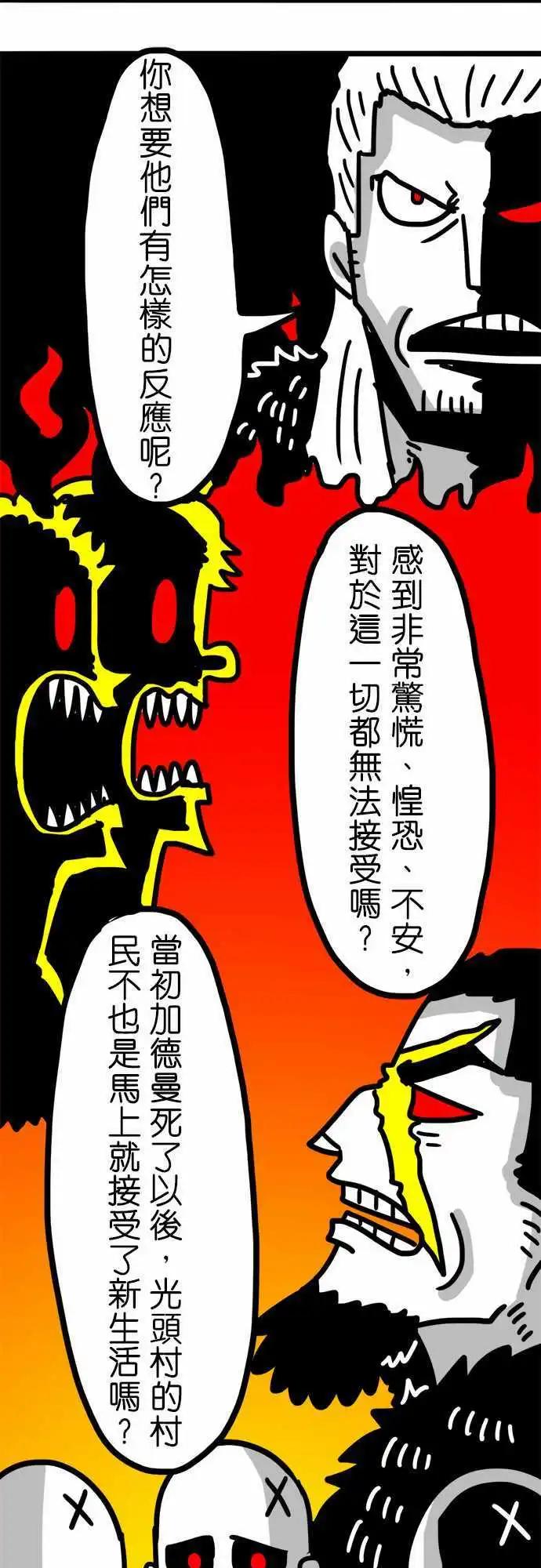 第100话 深深的爱着你们啊！-第79话