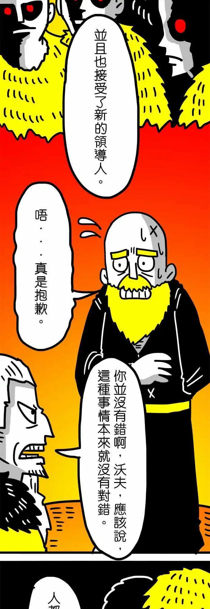 第100话 深深的爱着你们啊！-第79话