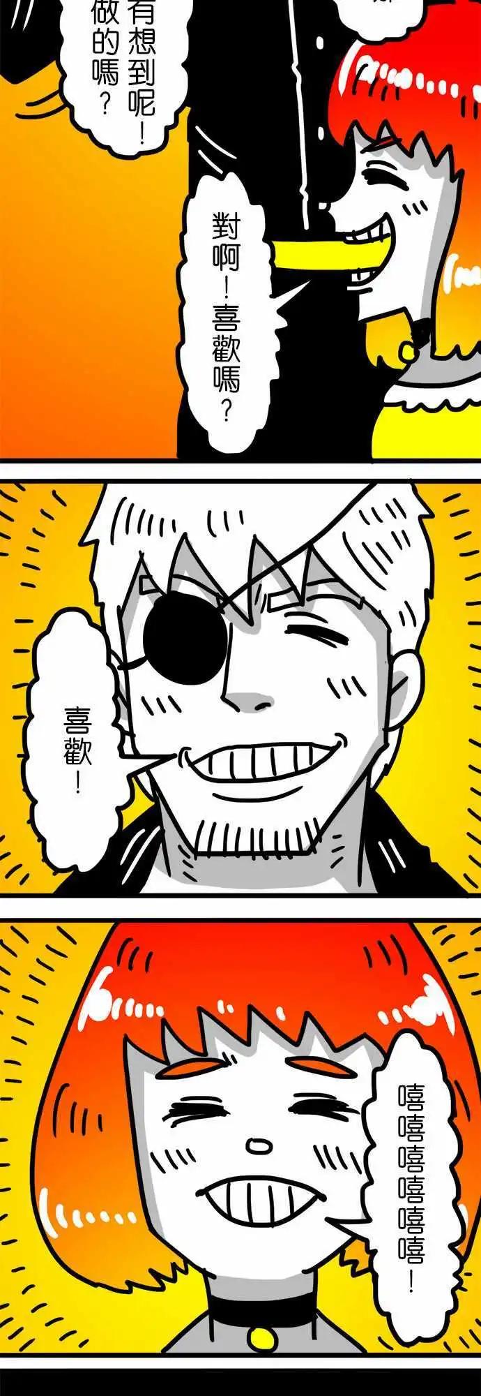 第104话 自治区-第83话