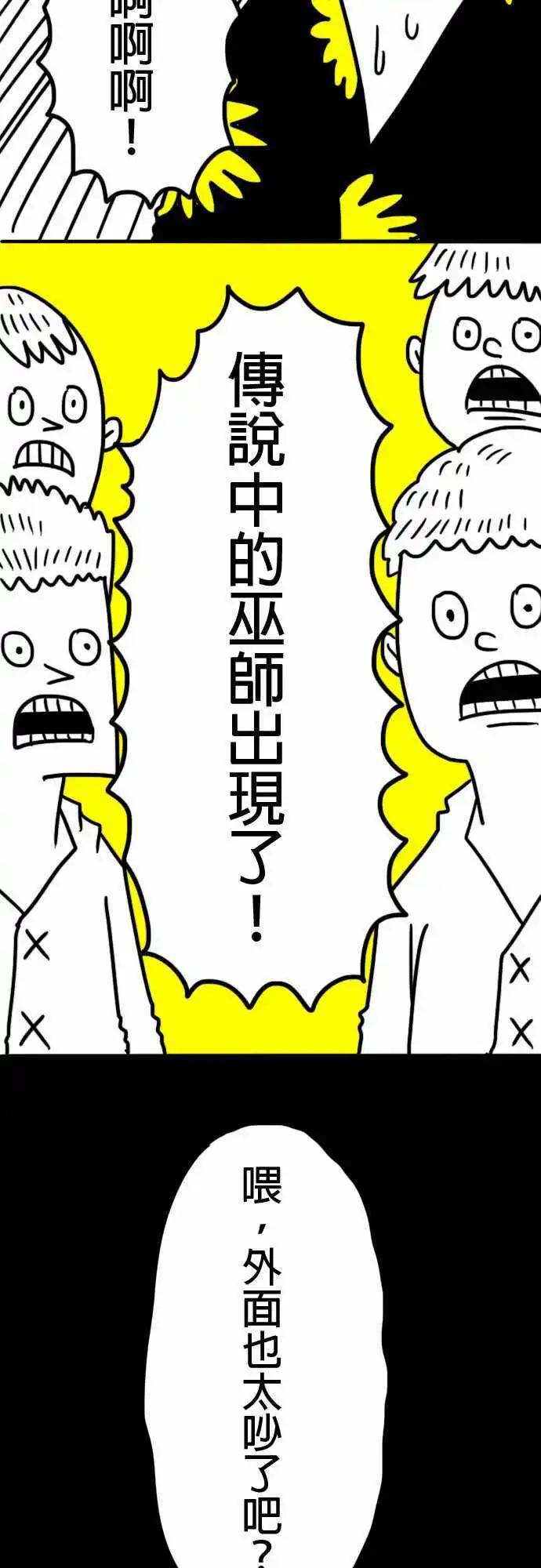 第8话 又柔软又有弹性！-第11话