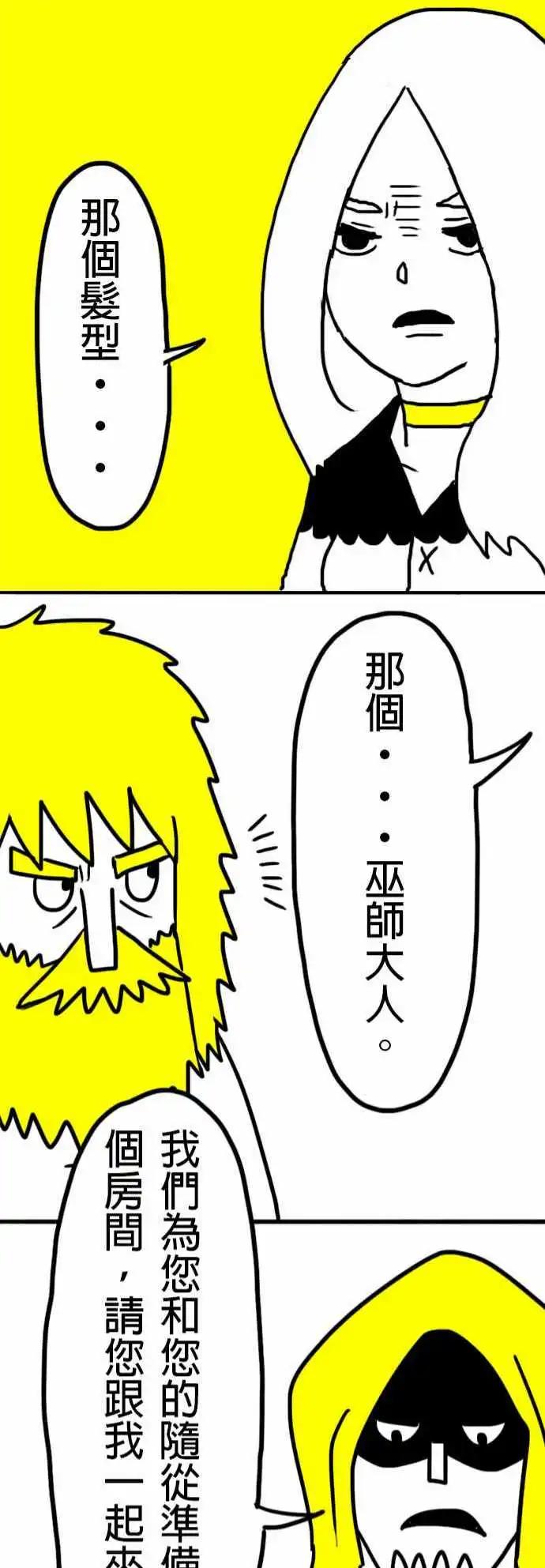 第8话 又柔软又有弹性！-第11话