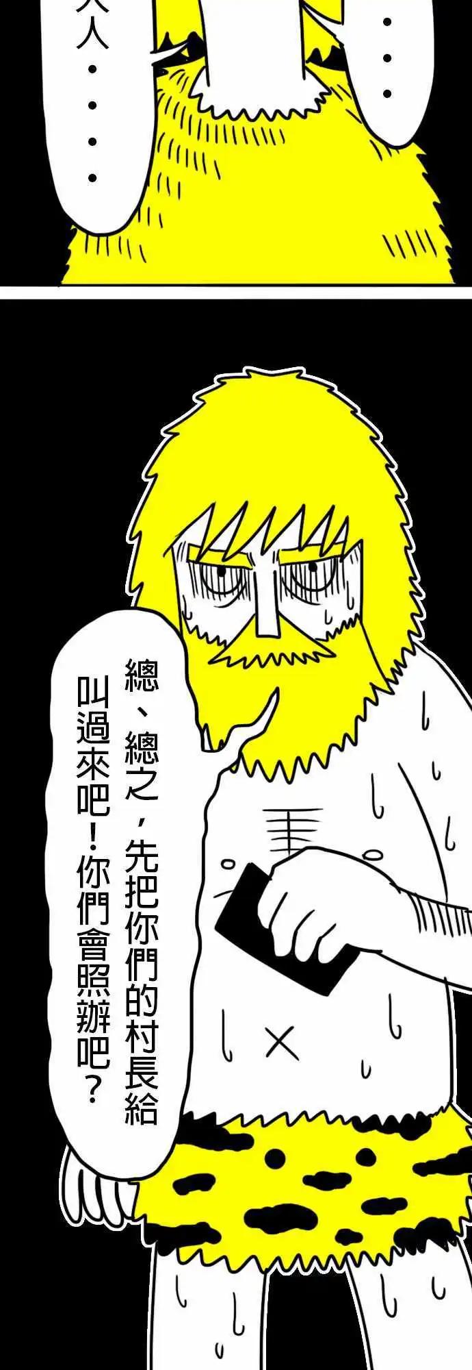 第8话 又柔软又有弹性！-第11话