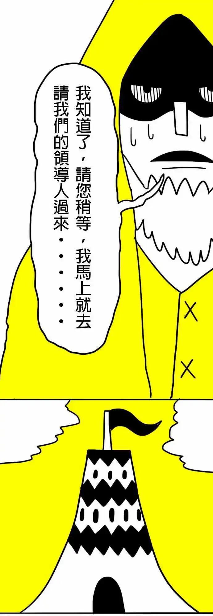 第8话 又柔软又有弹性！-第11话