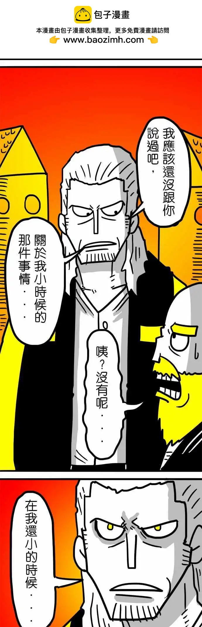 第108话 满满的喜悦-第87话