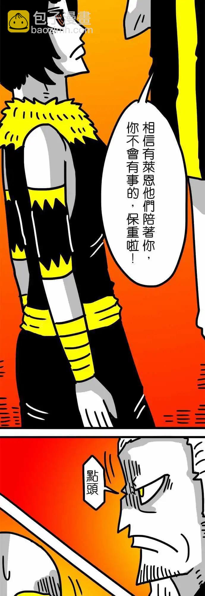 第110话 我们是善！敌人是恶！-第89话