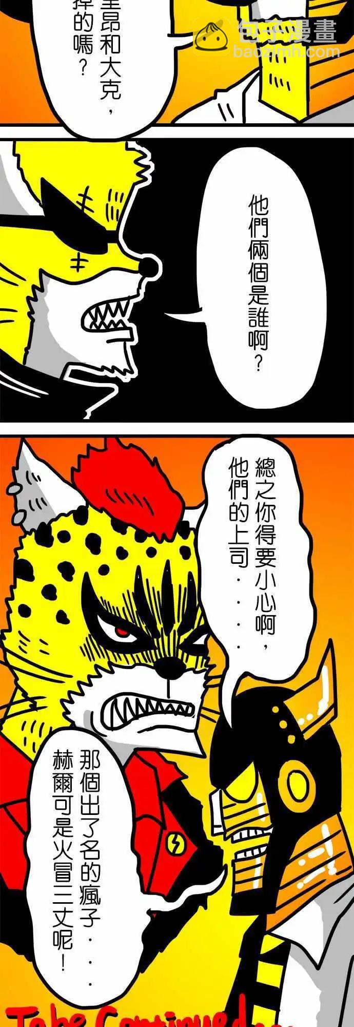 第112话 比登天还难-第91话