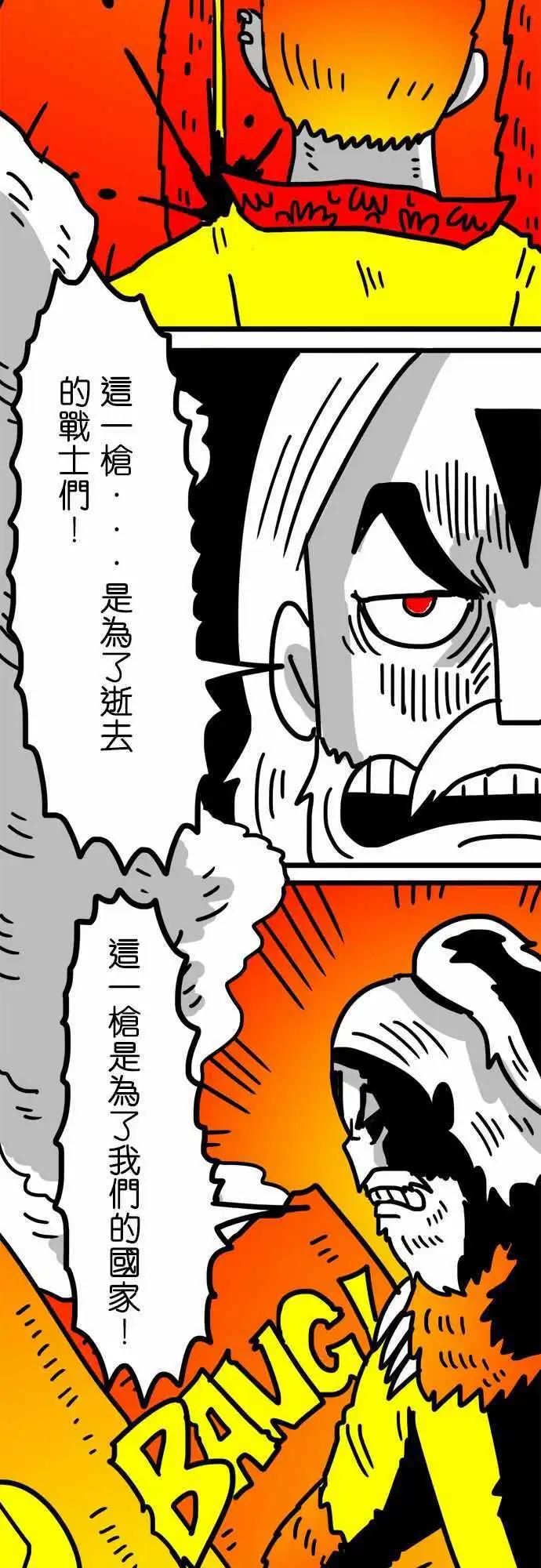 第112话 比登天还难-第91话