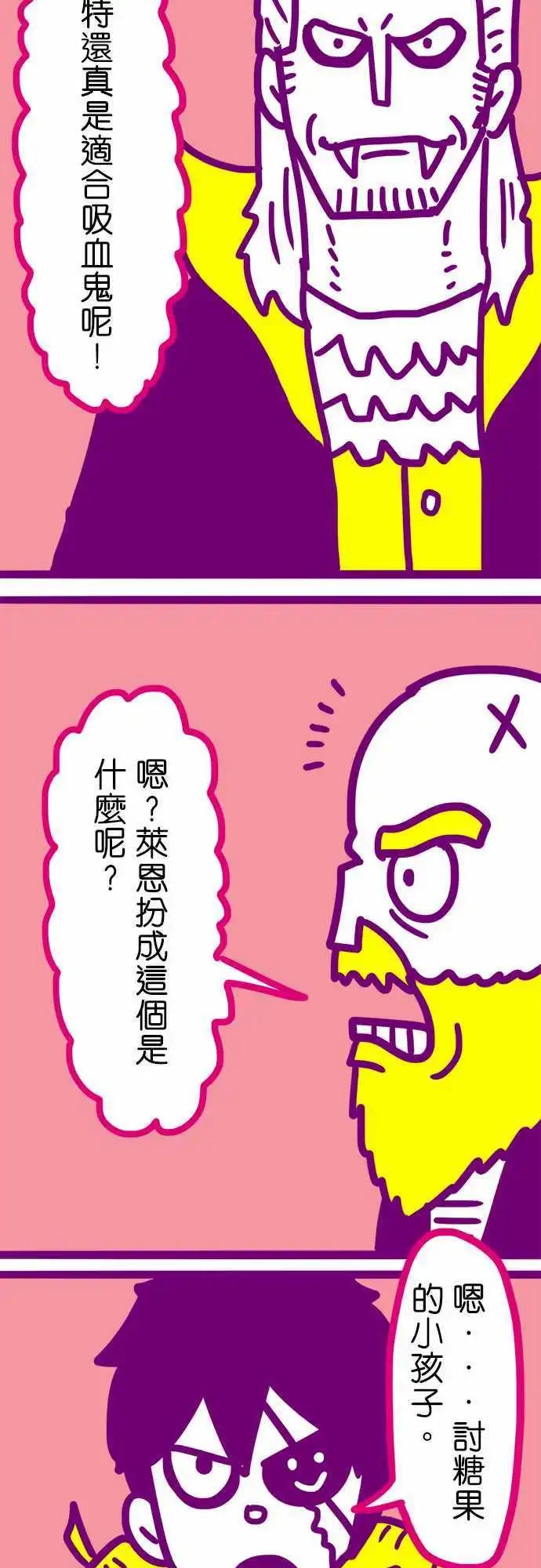 第114话 洛克的恶梦-第93话