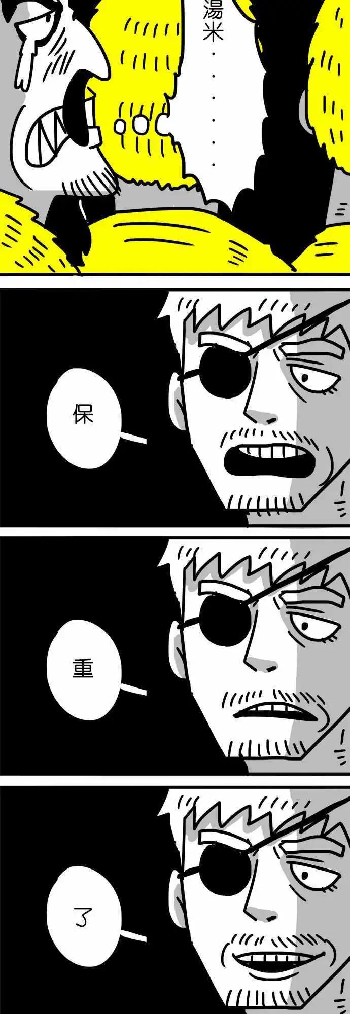第118话 满满的怀念与熟悉-第97话