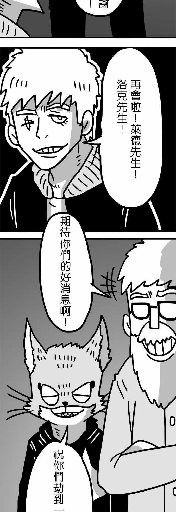 第118话 满满的怀念与熟悉-第97话