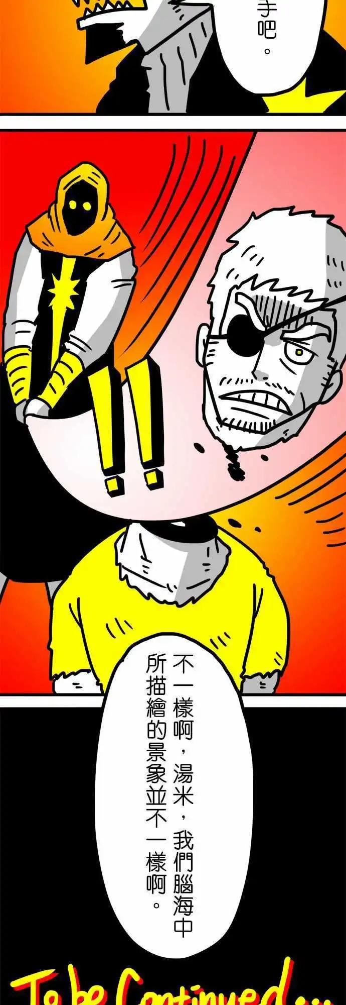第118话 满满的怀念与熟悉-第97话