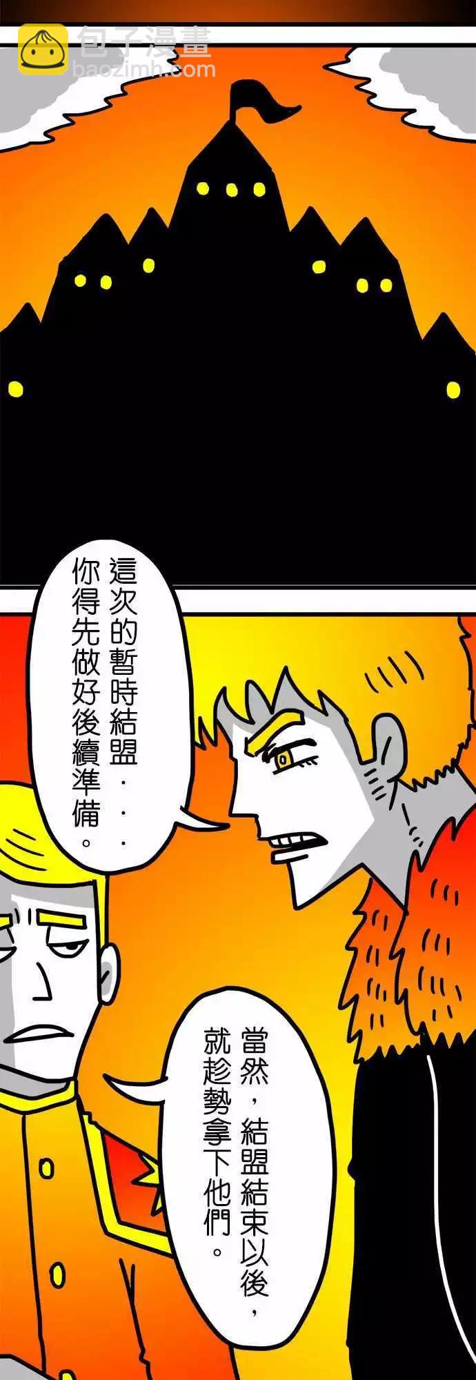 第124话 改变世界的基石-第103话