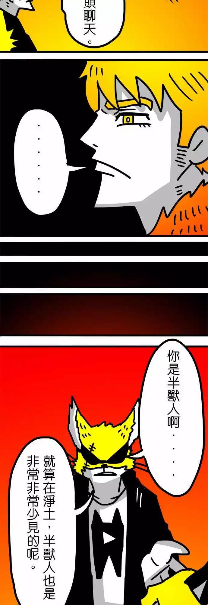 第124话 改变世界的基石-第103话