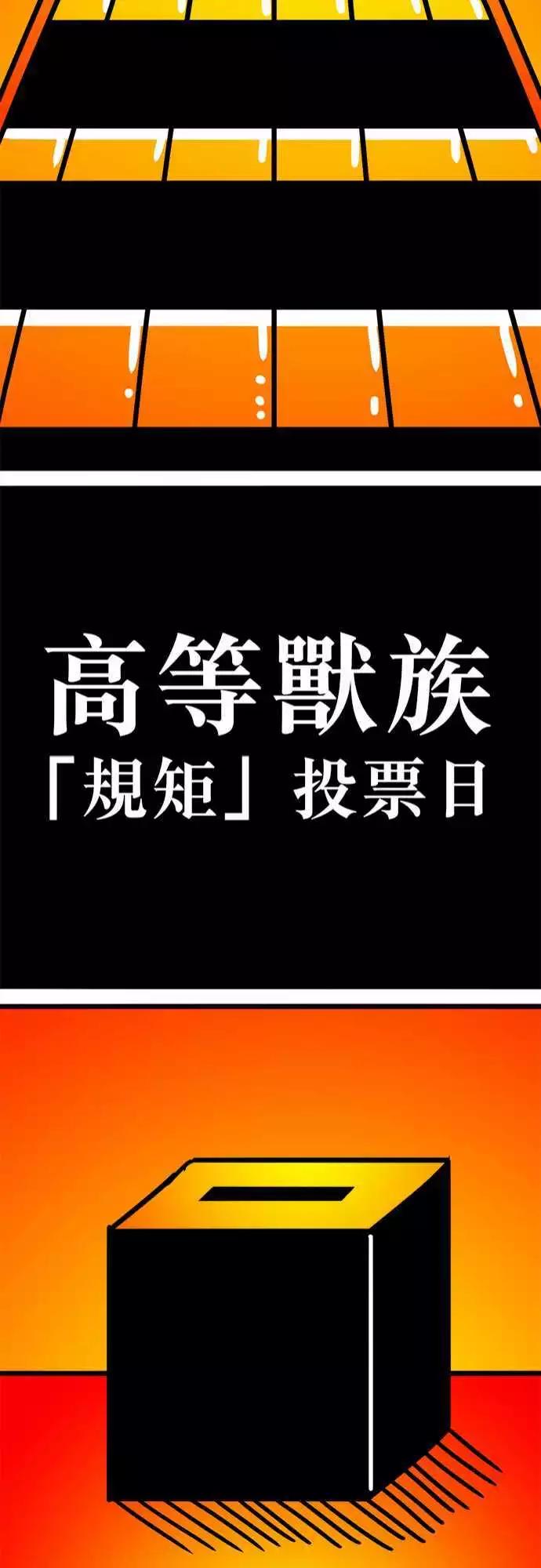 第124话 改变世界的基石-第103话