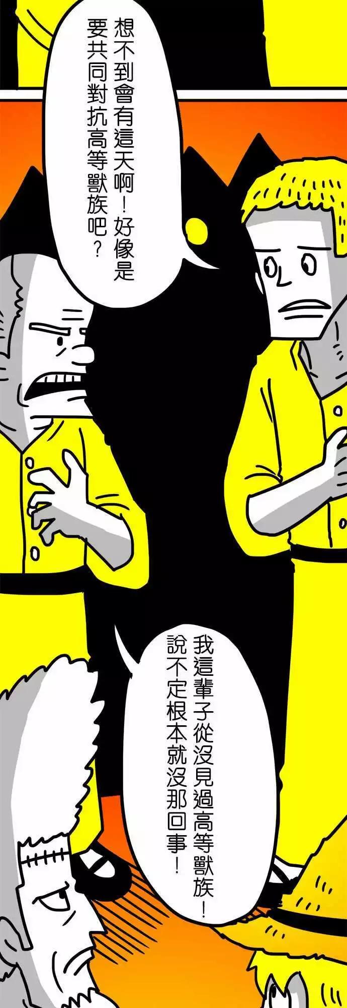 第124话 改变世界的基石-第103话