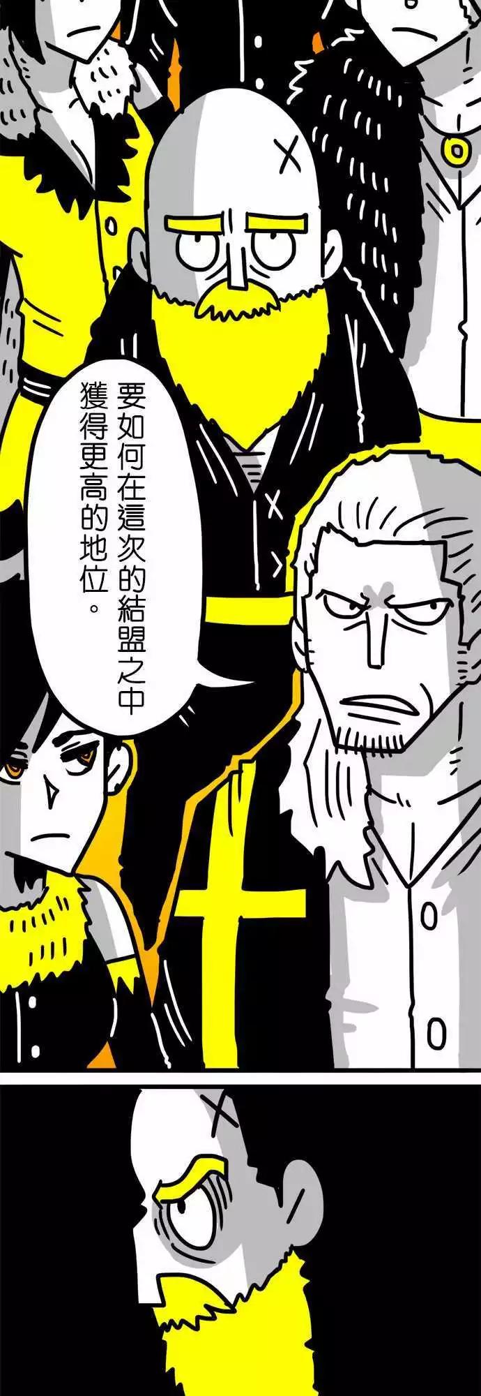第124话 改变世界的基石-第103话