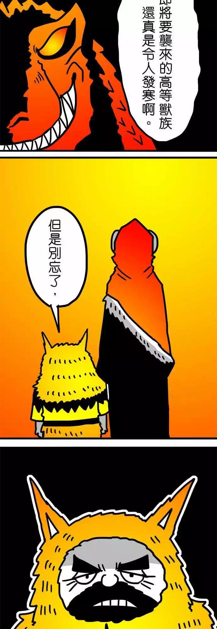 第124话 改变世界的基石-第103话