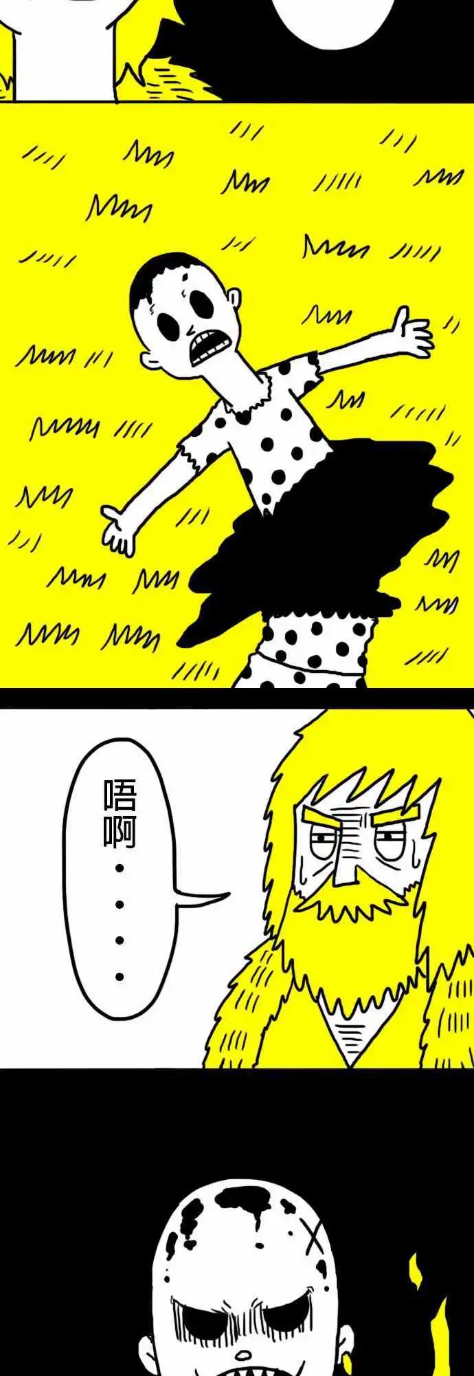 第10话 请您放弃它吧！-第13话