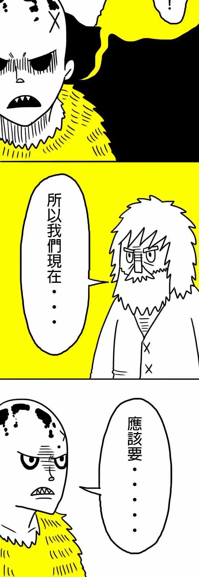 第10话 请您放弃它吧！-第13话