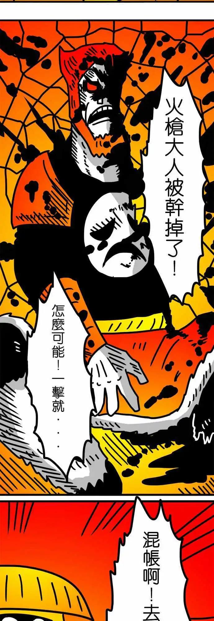 第127话 破坏神-第105话