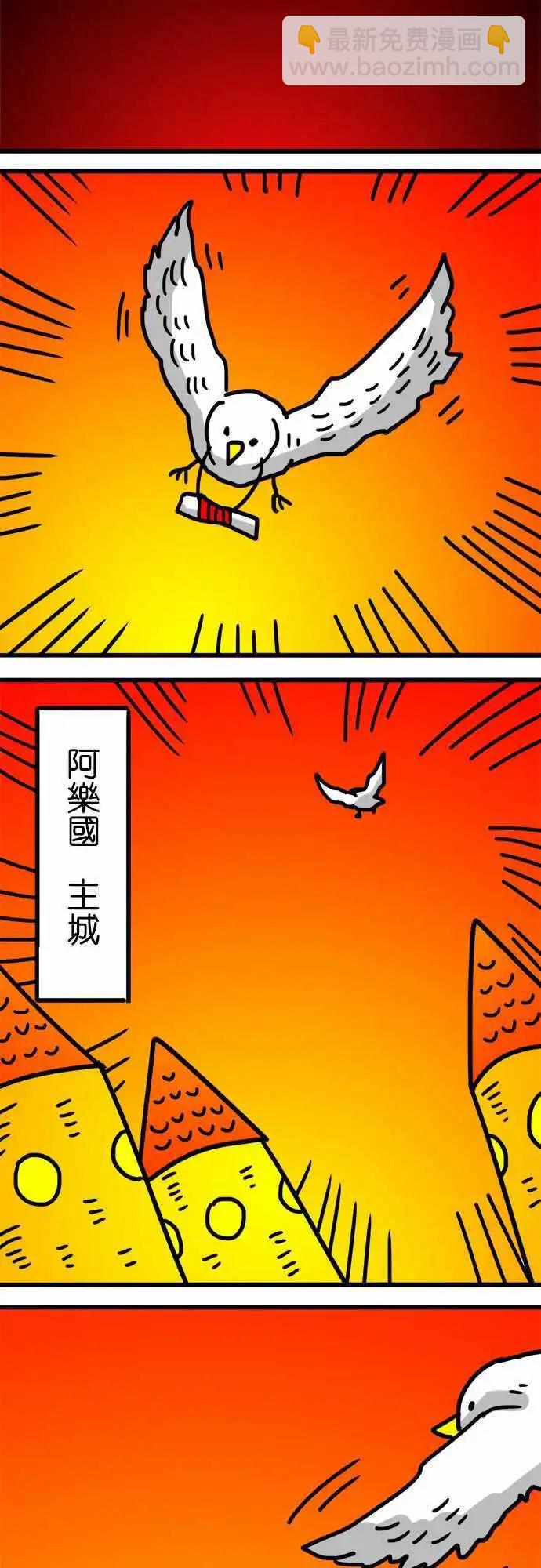 第127话 破坏神-第105话