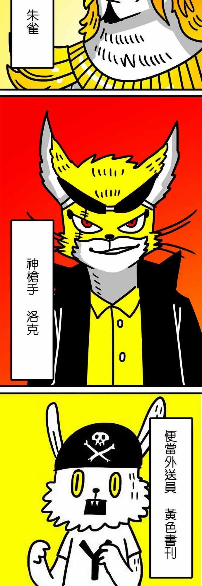 第127话 破坏神-第105话
