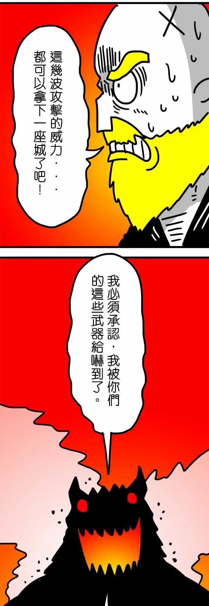第129话 当作一面镜子-第107话