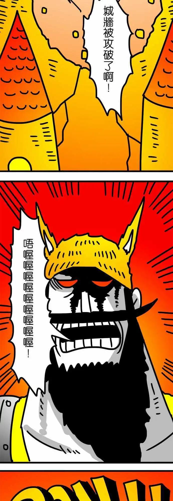 第129话 当作一面镜子-第107话