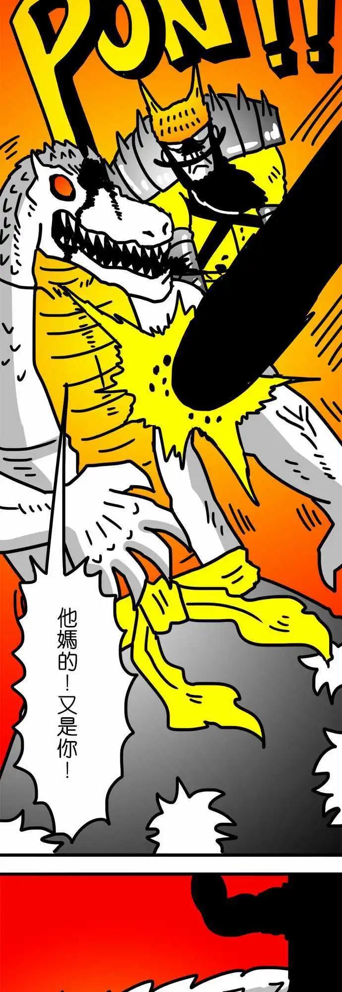 第129话 当作一面镜子-第107话