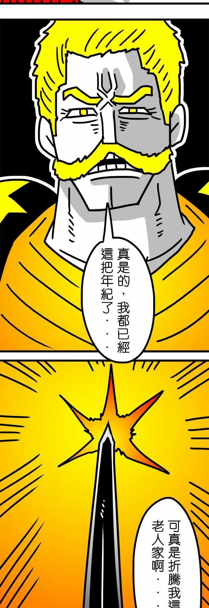 第129话 当作一面镜子-第107话