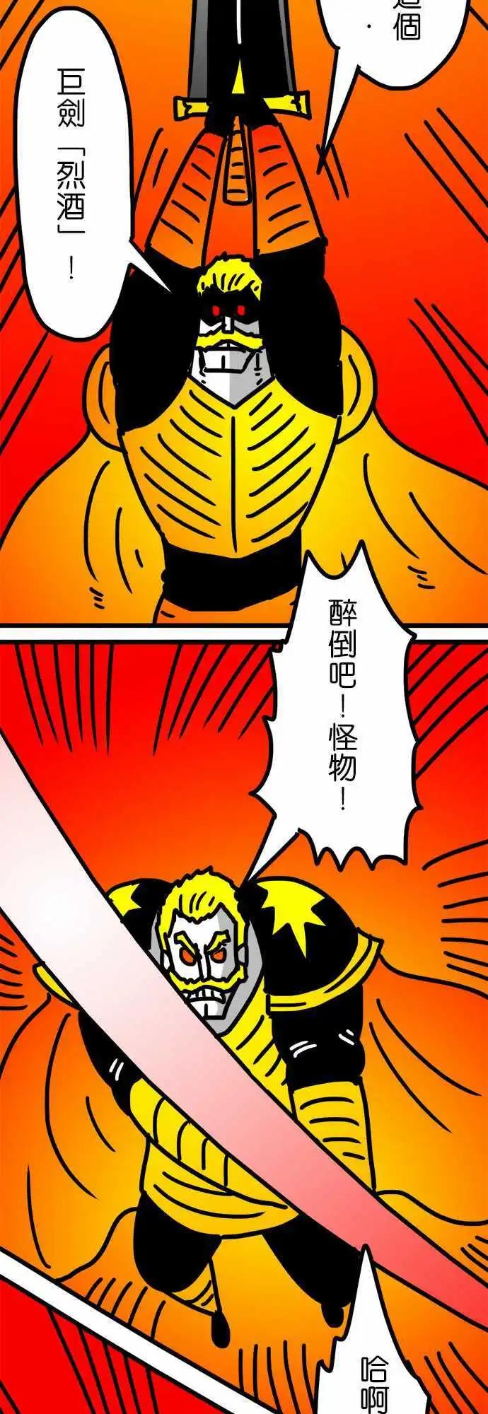 第129话 当作一面镜子-第107话