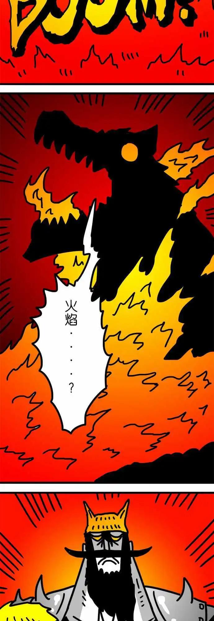 第129话 当作一面镜子-第107话