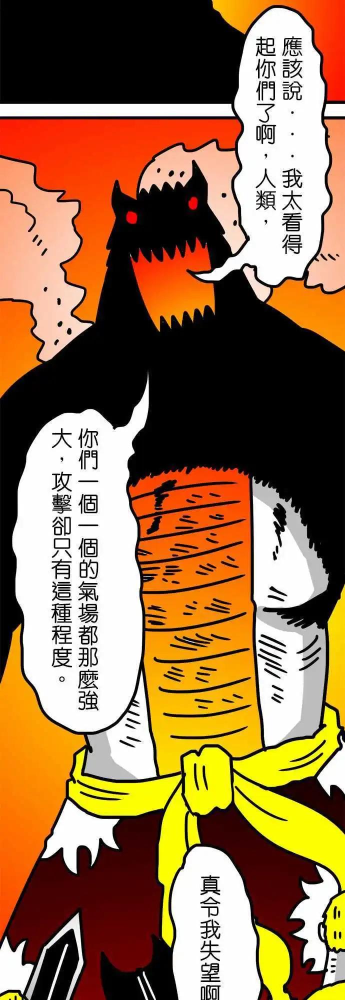 第129话 当作一面镜子-第107话