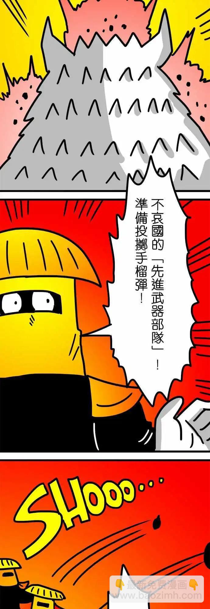 第129话 当作一面镜子-第107话