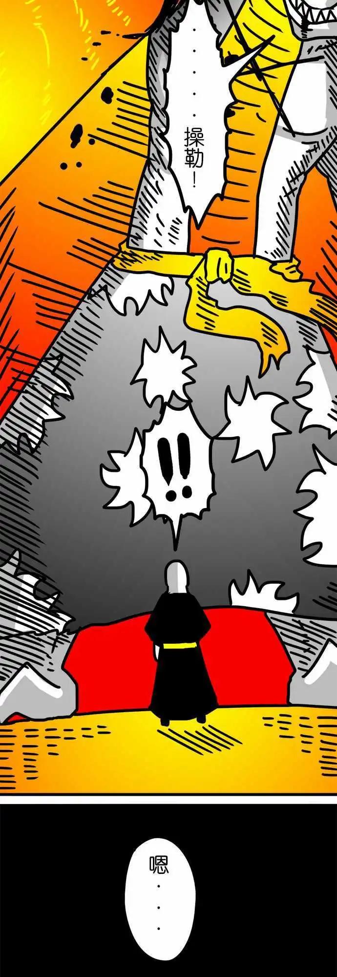 第131话 若无其事-第109话