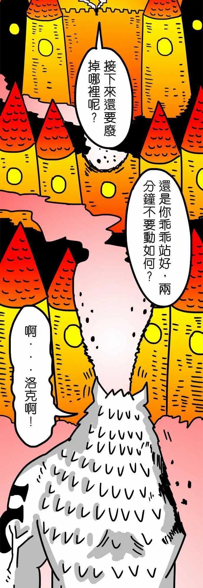 第131话 若无其事-第109话