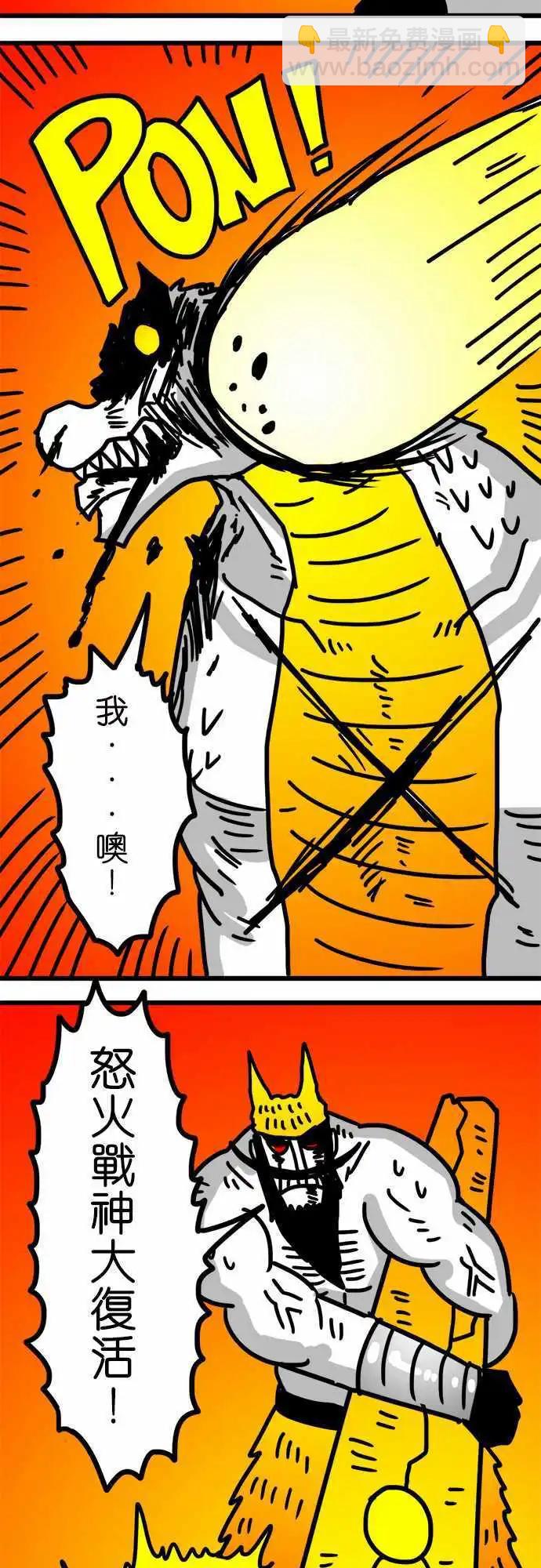 第131话 若无其事-第109话