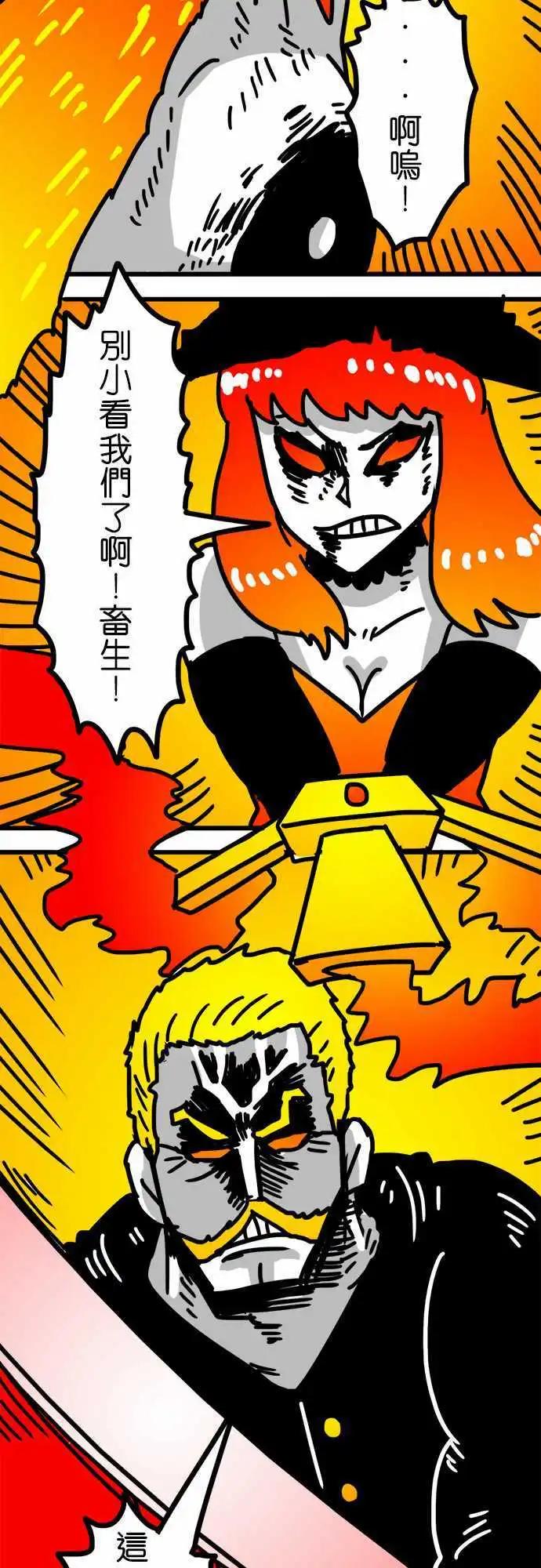 第131话 若无其事-第109话