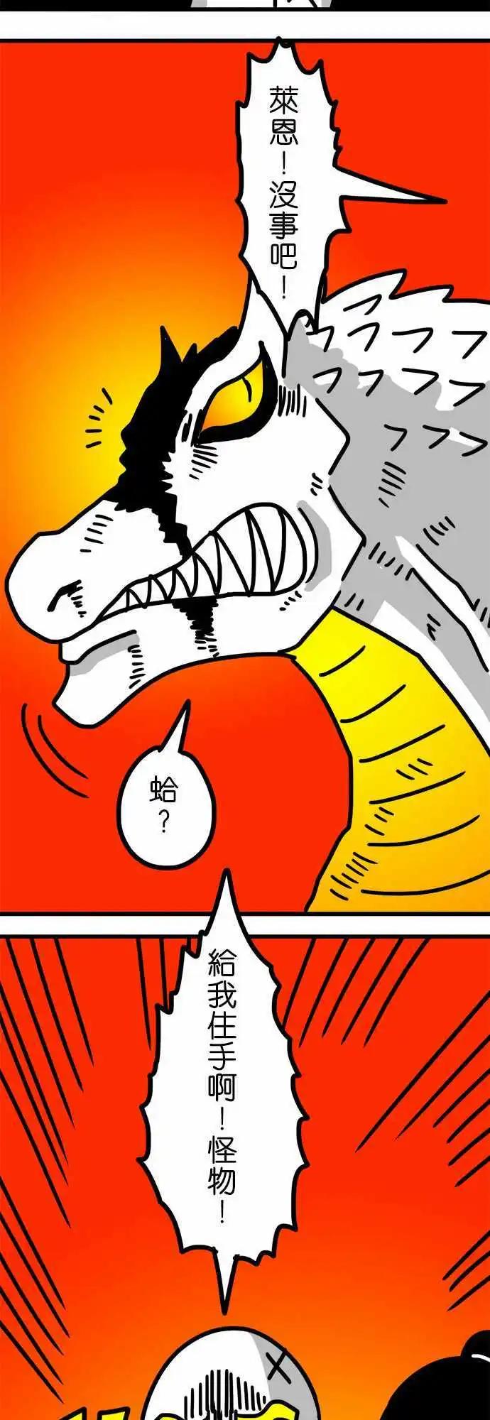 第131话 若无其事-第109话