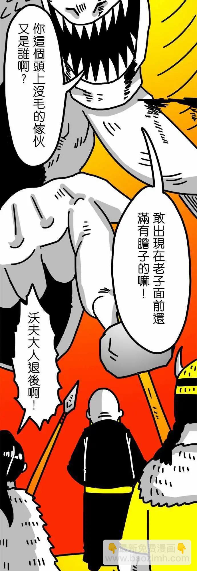 第131话 若无其事-第109话