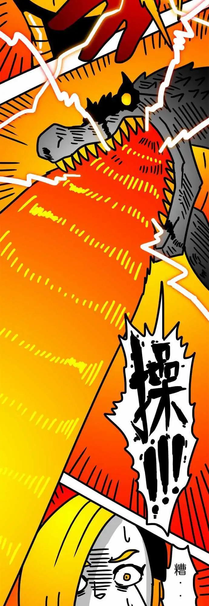 第133话 操！！！-第111话