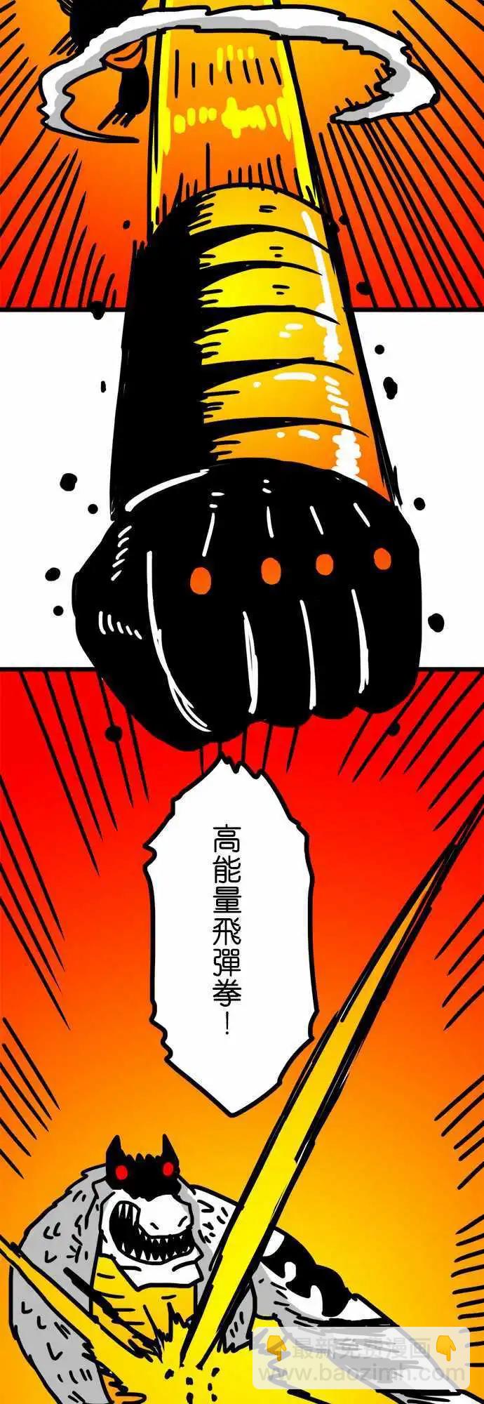第133话 操！！！-第111话